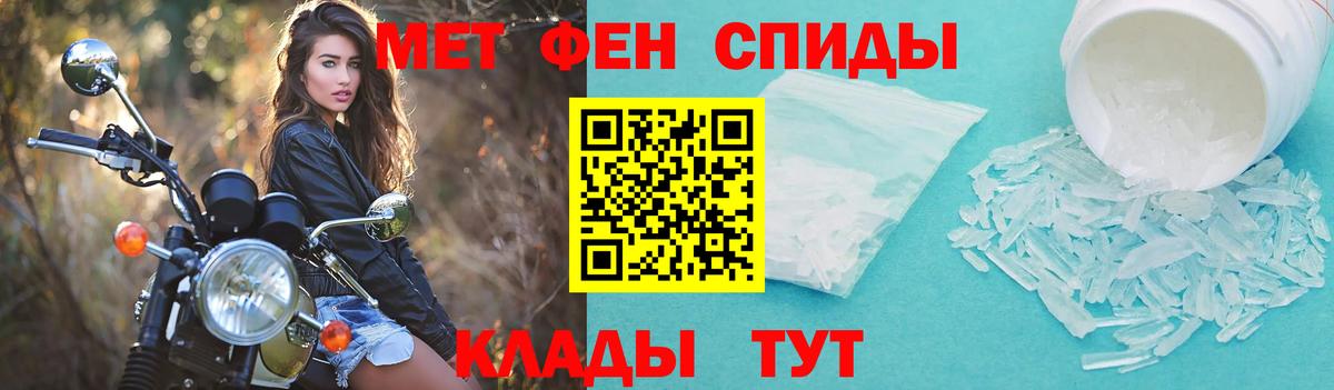 Ревда  Амфетамин VHQ  Амфетамин  mega   Вход с VPN 
