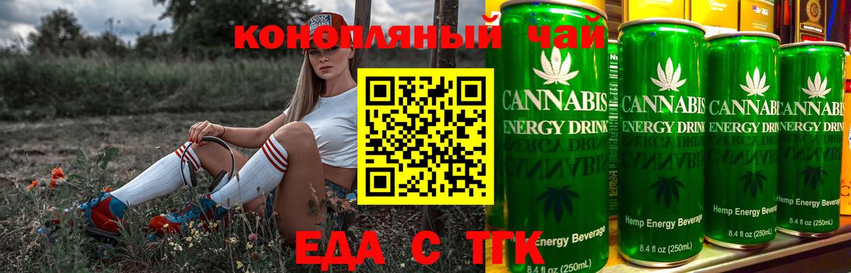 Ревда  Canna-Cookies конопля  Вход с VPN 