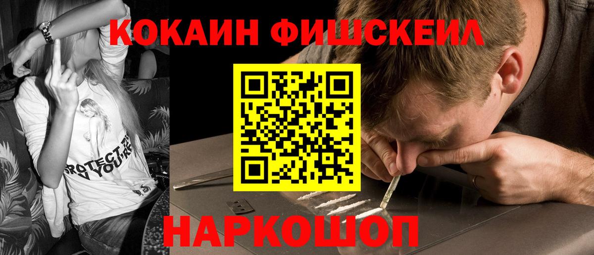 КОКАИН VHQ Ревда