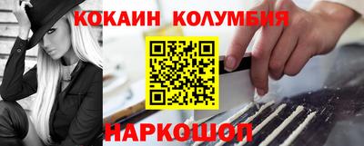 СК Рыбинск
