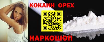 СК Рыбинск