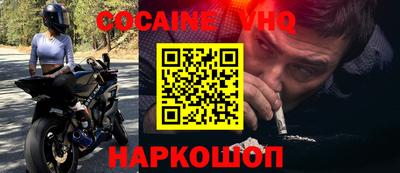 мефедрон мука Рузаевка