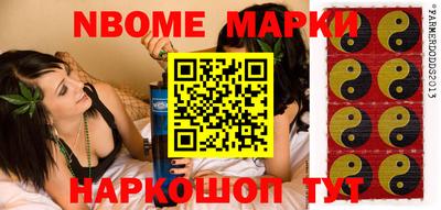 СК Рыбинск