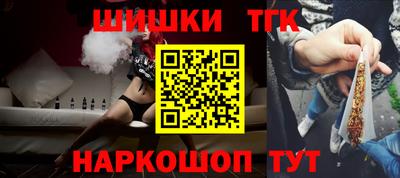 мефедрон мука Рузаевка