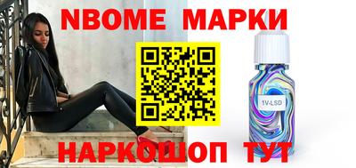 мефедрон мука Рузаевка