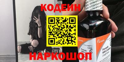 мефедрон мука Рузаевка