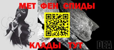 мефедрон мука Рузаевка
