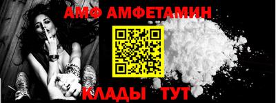 мефедрон мука Рузаевка