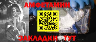 СК Рыбинск