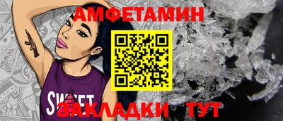 мефедрон мука Рузаевка