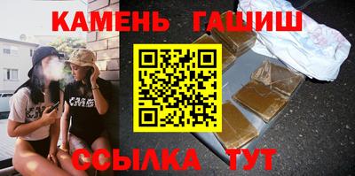 мефедрон мука Рузаевка