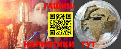 мефедрон мука Рузаевка