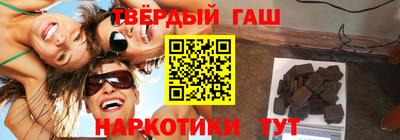 мефедрон мука Рузаевка