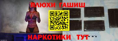 мефедрон мука Рузаевка