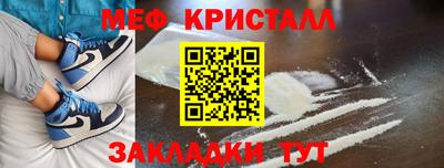 мефедрон мука Рузаевка