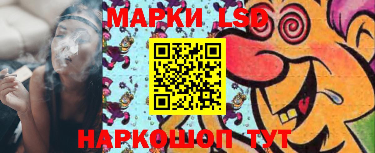 Лсд 25 экстази кислота Ревда