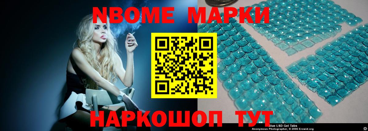 Лсд 25 экстази ecstasy  Вход с VPN  LSD-25 экстази ecstasy  Ревда 