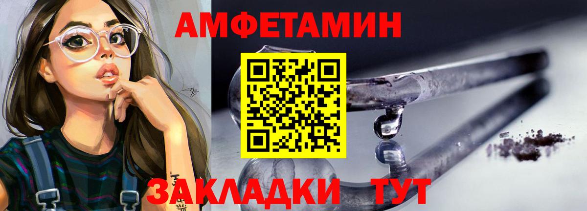 Метамфетамин винт  Вход с VPN  Метамфетамин винт  Ревда 
