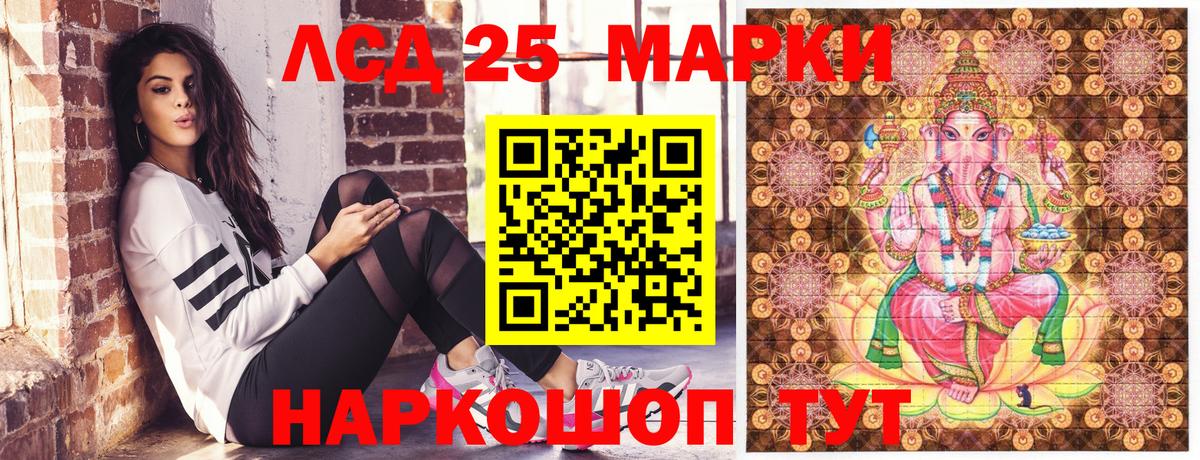 Наркотические марки 1500мкг  сколько стоит  Ревда  Вход с VPN 